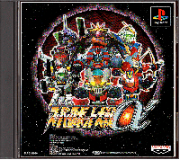 Super Robot Taisen Alpha JP Playstation JP box art